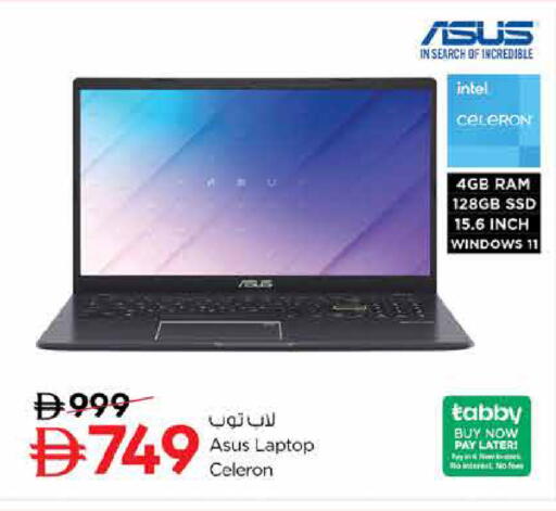 available at نستو هايبرماركت in الإمارات العربية المتحدة , الامارات - الشارقة / عجمان