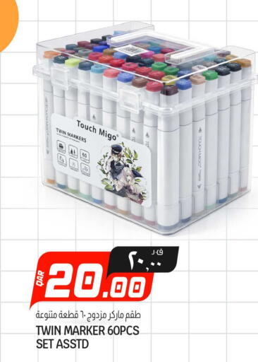 available at كنز ميني مارت in قطر - الخور