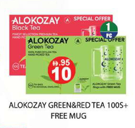 available at زين مارت سوبرماركت in الإمارات العربية المتحدة , الامارات - رَأْس ٱلْخَيْمَة