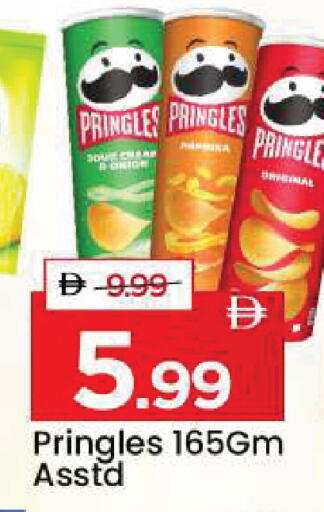 available at Mark & Save in UAE - Dubai