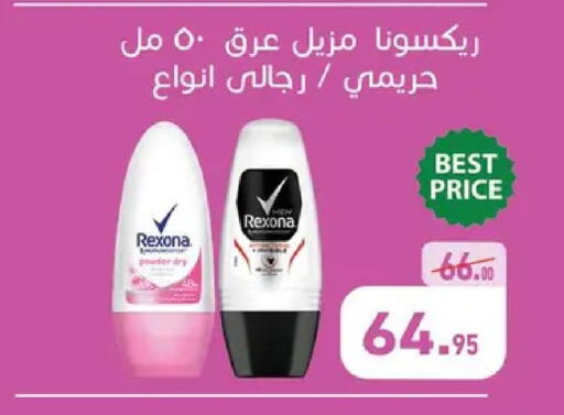 available at Othaim Market   in Egypt - Cairo