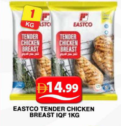 available at جراند هايبر ماركت in الإمارات العربية المتحدة , الامارات - دبي