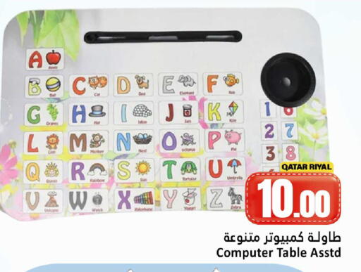 Grapes available at دانة هايبرماركت in قطر - الشحانية