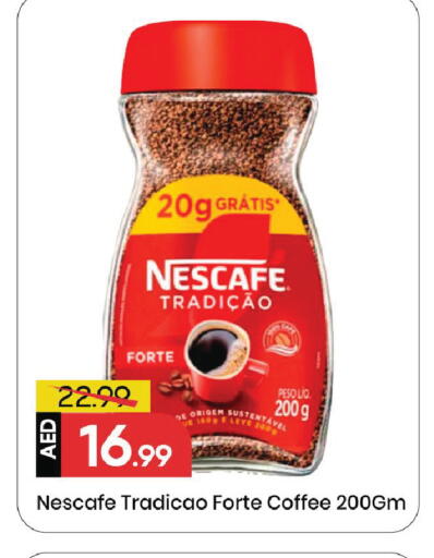 available at مارك & سيف in الإمارات العربية المتحدة , الامارات - الشارقة / عجمان