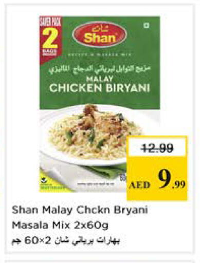available at Nesto Hypermarket in UAE - Dubai