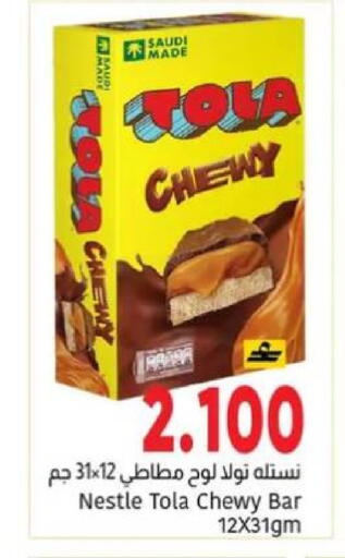 available at Al Amri Center in Oman - Muscat