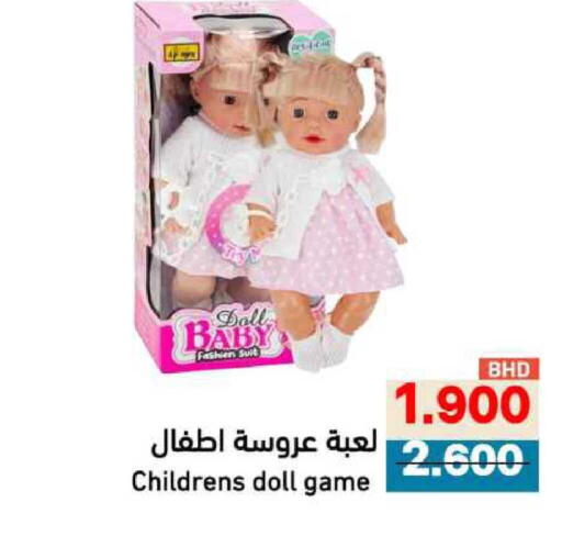 available at Ramez in Bahrain