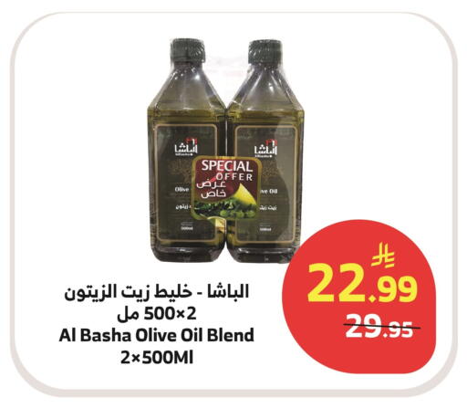 available at الراية in مملكة العربية السعودية, السعودية, سعودية - ينبع