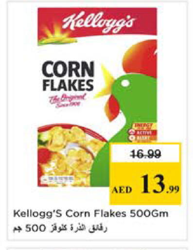 available at Nesto Hypermarket in UAE - Dubai