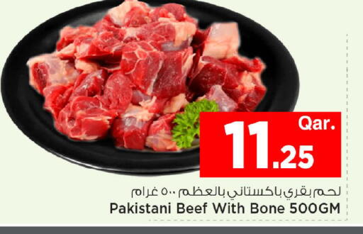available at Mark & Save  in Qatar - Al-Shahaniya