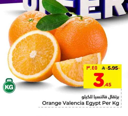 Orange from Egypt available at هايبر الوفاء in مملكة العربية السعودية, السعودية, سعودية - جدة