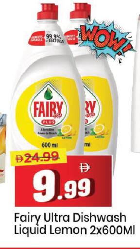 Lemon available at Mark & Save in UAE - Sharjah / Ajman