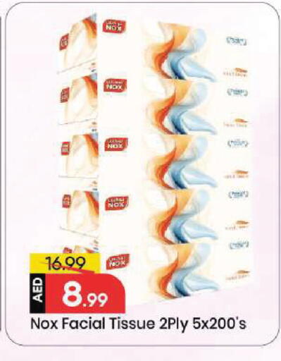 available at مارك & سيف in الإمارات العربية المتحدة , الامارات - أبو ظبي