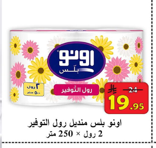 available at شركة محمد فهد العلي وشركاؤه in مملكة العربية السعودية, السعودية, سعودية - الأحساء‎