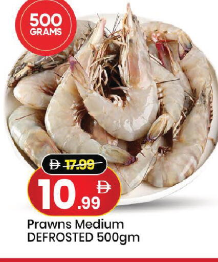 available at Mark & Save in UAE - Dubai