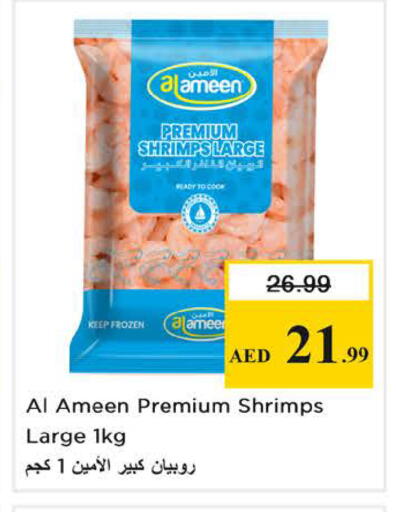 available at Nesto Hypermarket in UAE - Sharjah / Ajman
