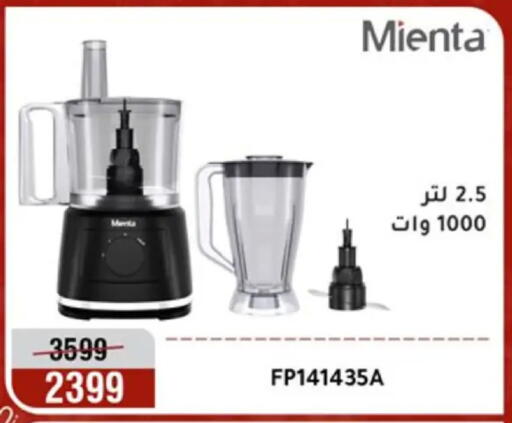 available at Al Morshedy  in Egypt - Cairo