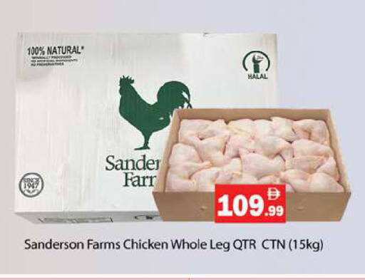 available at Gulf Hypermarket LLC in UAE - Ras al Khaimah