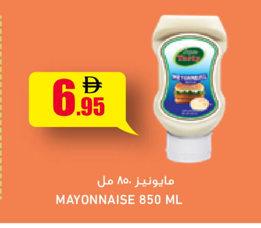 available at أسواق رامز in الإمارات العربية المتحدة , الامارات - دبي
