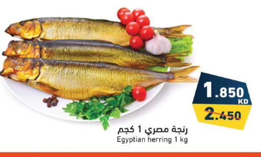 available at Ramez in Kuwait - Kuwait City