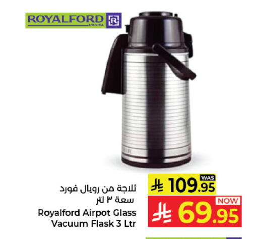 available at كبايان هايبرماركت in مملكة العربية السعودية, السعودية, سعودية - جدة