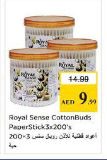 available at نستو هايبرماركت in الإمارات العربية المتحدة , الامارات - دبي