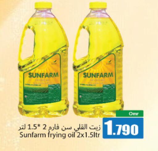 available at Hala Qurum Hypermarket in Oman - Muscat