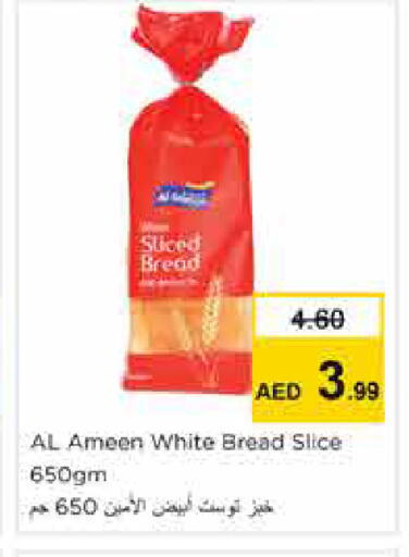 available at Nesto Hypermarket in UAE - Sharjah / Ajman