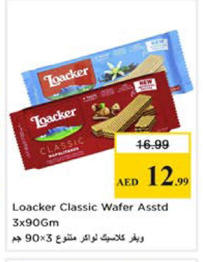 available at Nesto Hypermarket in UAE - Dubai