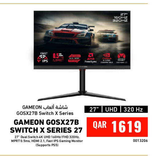 available at ديجيتال زون للتجارة in قطر - الشمال