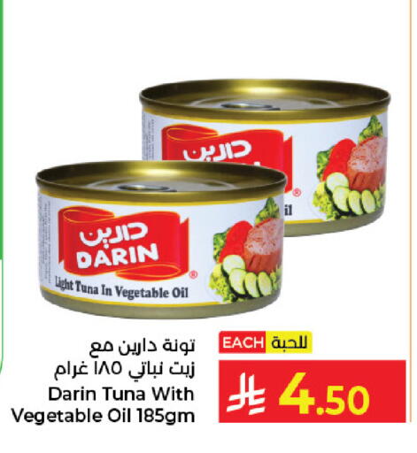 available at كبايان هايبرماركت in مملكة العربية السعودية, السعودية, سعودية - جدة