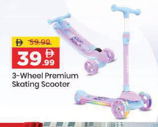 available at مارك & سيف in الإمارات العربية المتحدة , الامارات - أبو ظبي