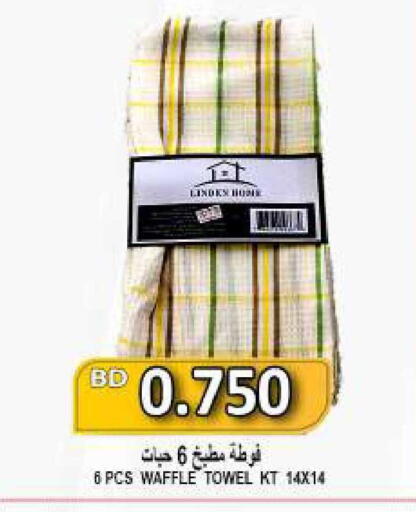 available at Hassan Mahmood Group in Bahrain