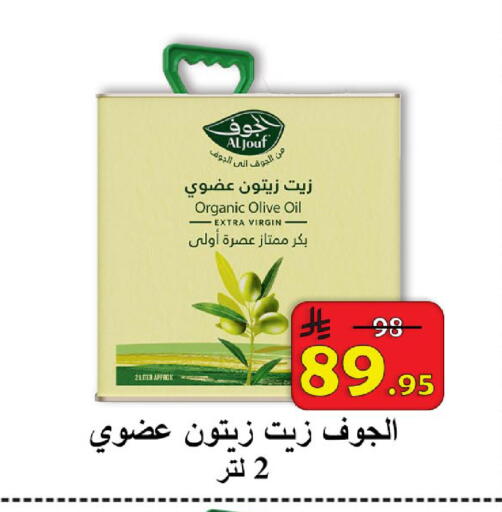 available at شركة محمد فهد العلي وشركاؤه in مملكة العربية السعودية, السعودية, سعودية - الأحساء‎