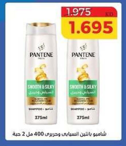 available at جمعية الشامية والشويخ التعاونية in الكويت - مدينة الكويت