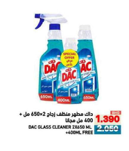 available at Ramez in Bahrain