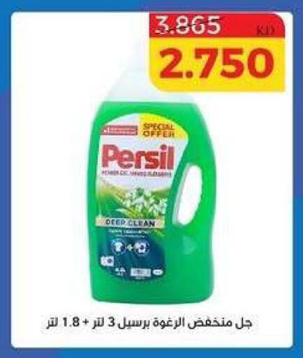 available at جمعية الشامية والشويخ التعاونية in الكويت - مدينة الكويت