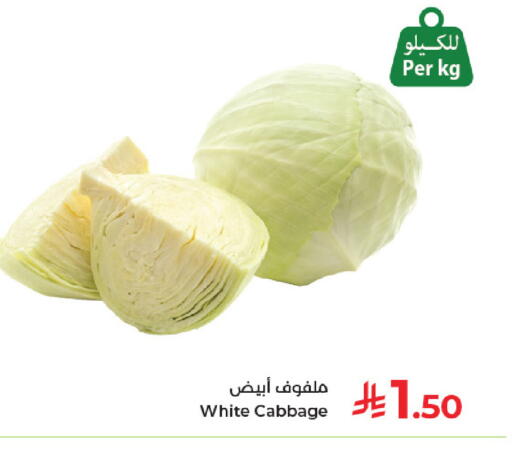 Cabbage available at كبايان هايبرماركت in مملكة العربية السعودية, السعودية, سعودية - جدة