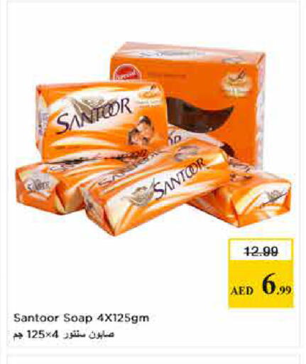 available at Last Chance  in UAE - Fujairah