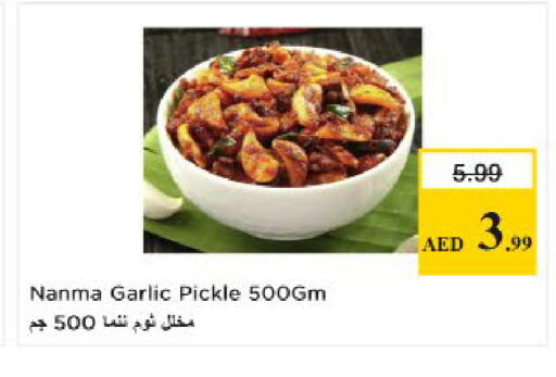 Garlic available at Nesto Hypermarket in UAE - Sharjah / Ajman