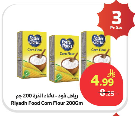 available at Al Raya in KSA, Saudi Arabia, Saudi - Abha