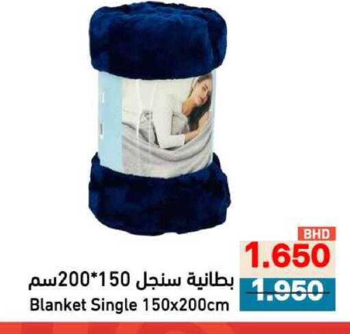 available at Ramez in Bahrain