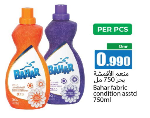 available at Hala Qurum Hypermarket in Oman - Muscat