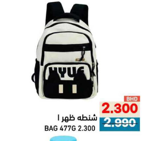 available at Ramez in Bahrain