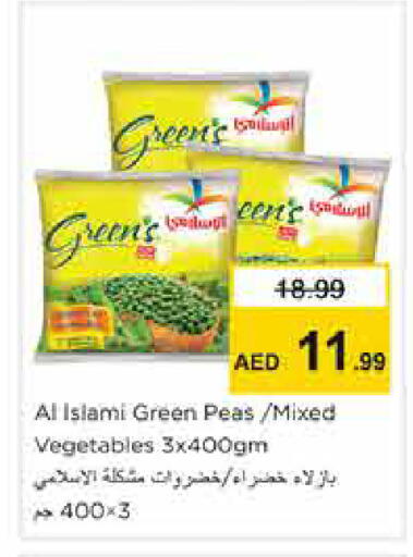 Peas available at Nesto Hypermarket in UAE - Sharjah / Ajman