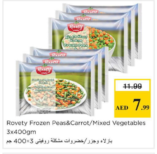 Peas Carrot available at Nesto Hypermarket in UAE - Dubai