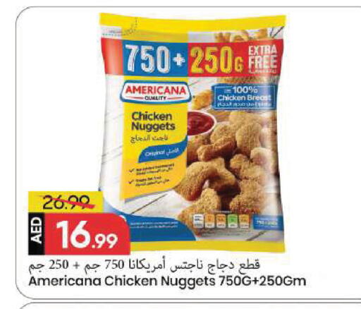 available at Mark & Save in UAE - Sharjah / Ajman