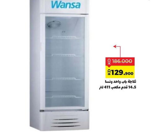 available at Sabah Al Salem Co op in Kuwait - Kuwait City