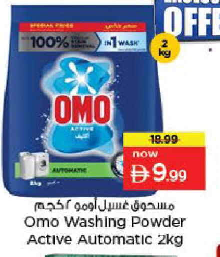 available at Nesto Hypermarket in UAE - Fujairah