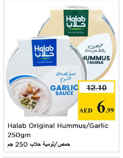 Garlic available at Nesto Hypermarket in UAE - Dubai
